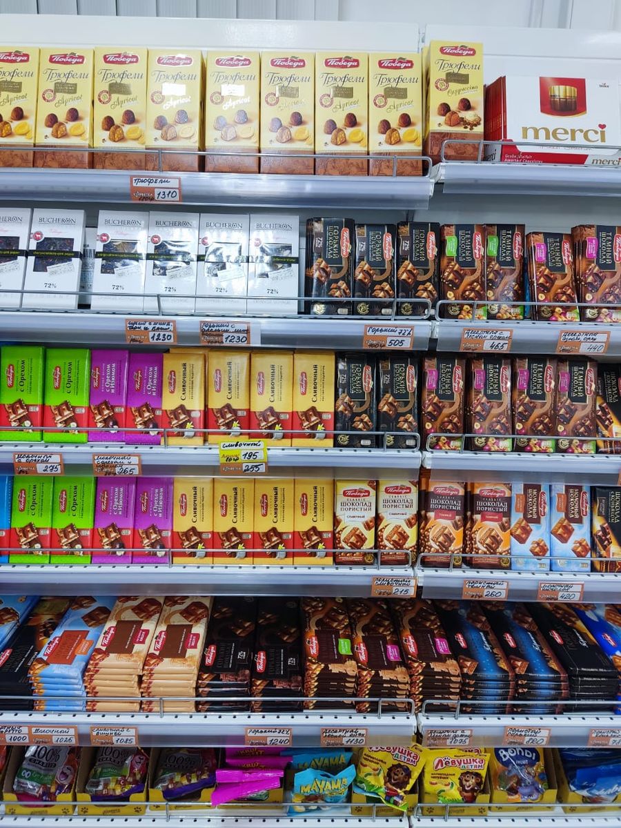 Сеть фирменных продуктовых магазинов