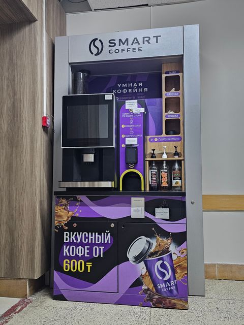 Кофемашина самообслуживания LV307
