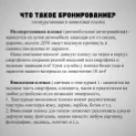 Ателье по бронированию гаджетов