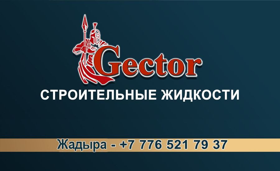 Производственный цех