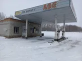 Три АЗС и хранилище на 1000 тонн