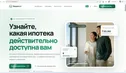 Первый ипотечный цифровой брокер в Казахстане