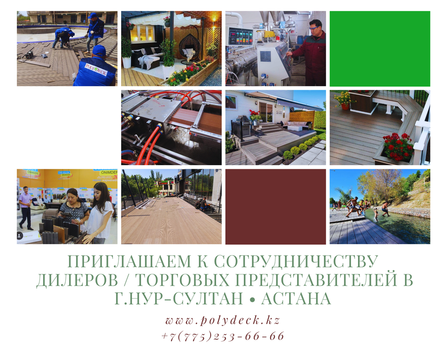 Оборудование для производства декинга
