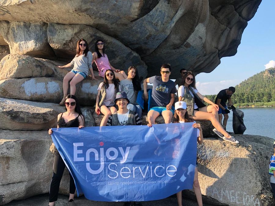 Переводческое бюро Enjoy Service