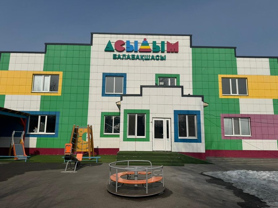 Действующий детский сад