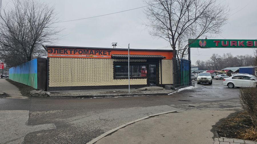 Магазин электротоваров