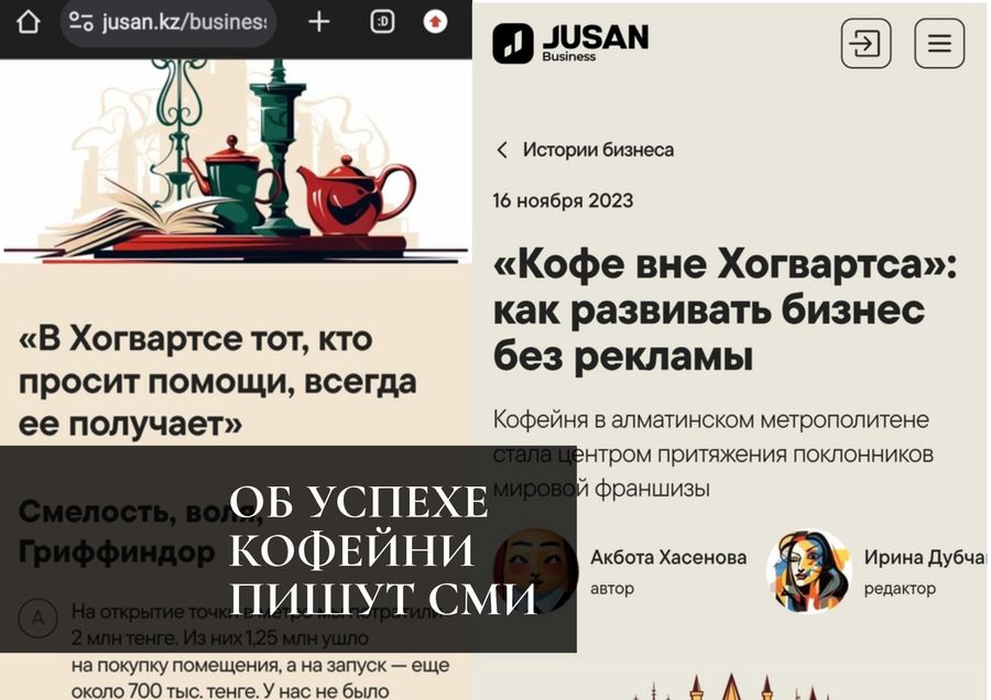 Кофейня в центре.