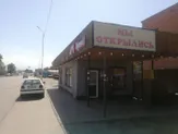Действующий магазин - остановочный комплекс
