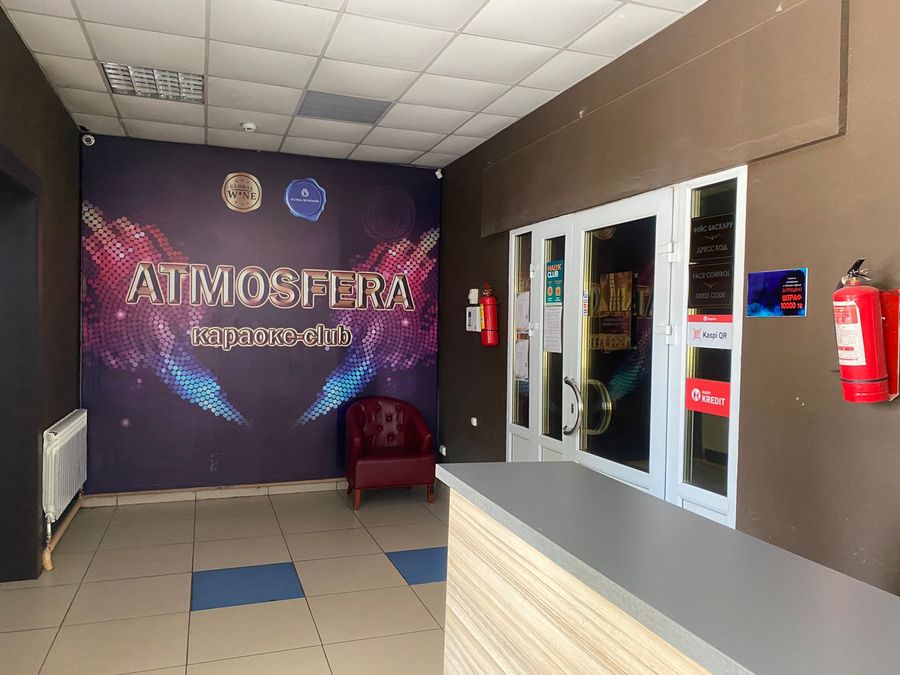 Караоке клуб Atmosfera