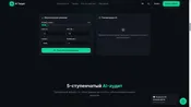 SaaS-сервис — ИИ-таргетолог для FB и IG.