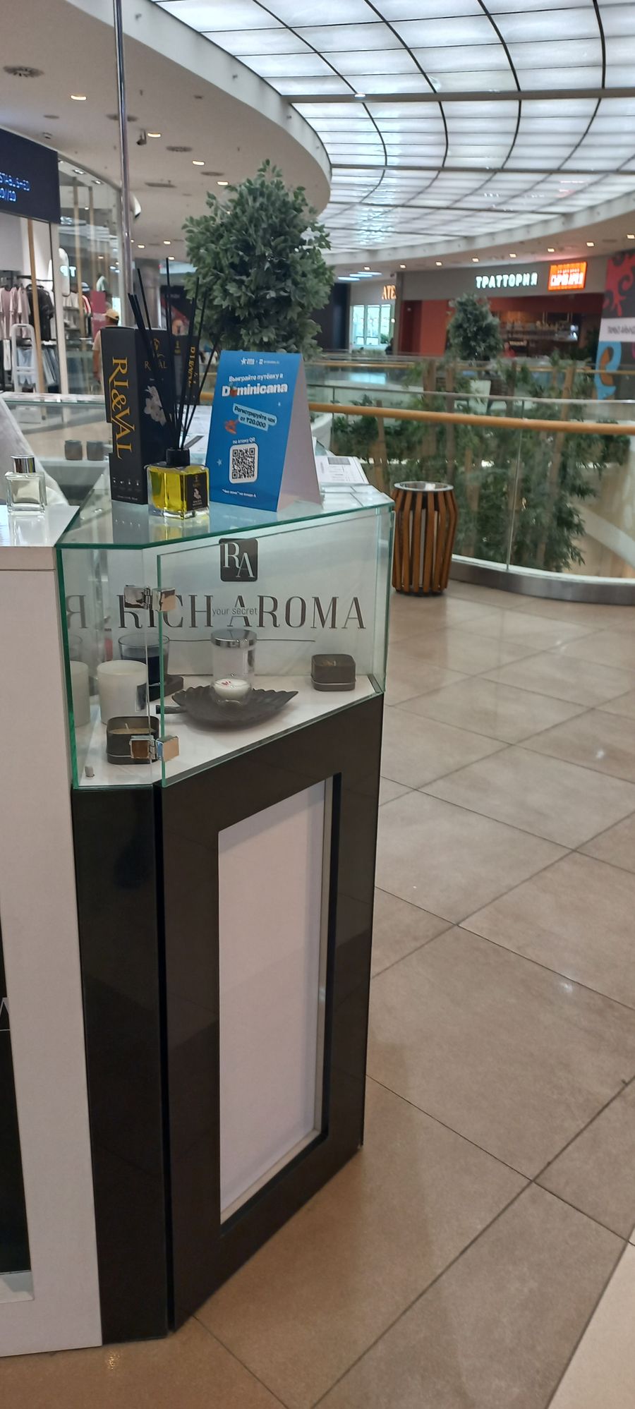 Парфюмерный островок в ТРЦ