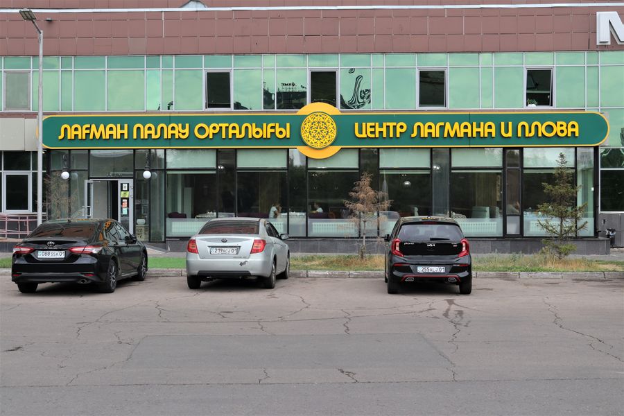 Нужен инвестор для ресторанного бизнеса