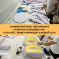 ПРОИЗВОДСТВО НАРУЖНОЙ РЕКЛАМЫ