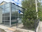 Научный центр промышленной безопасности