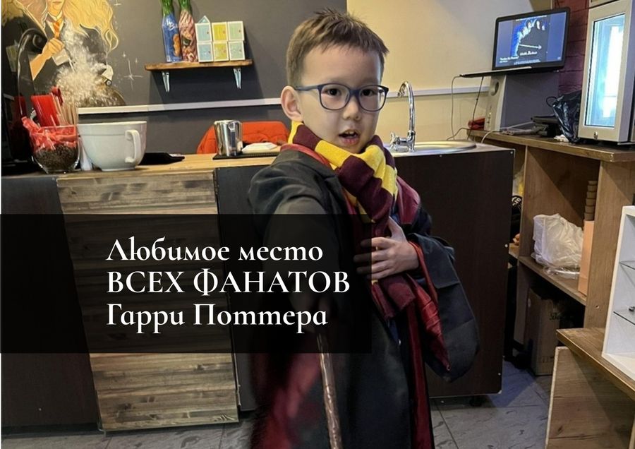 Кофейня в центре.
