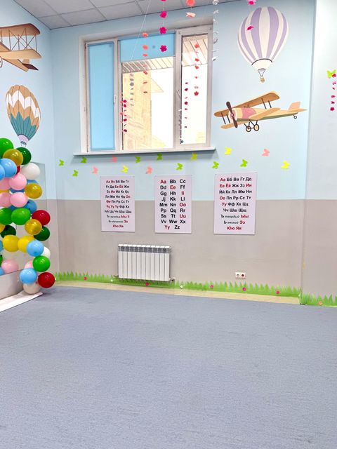 Детский центр