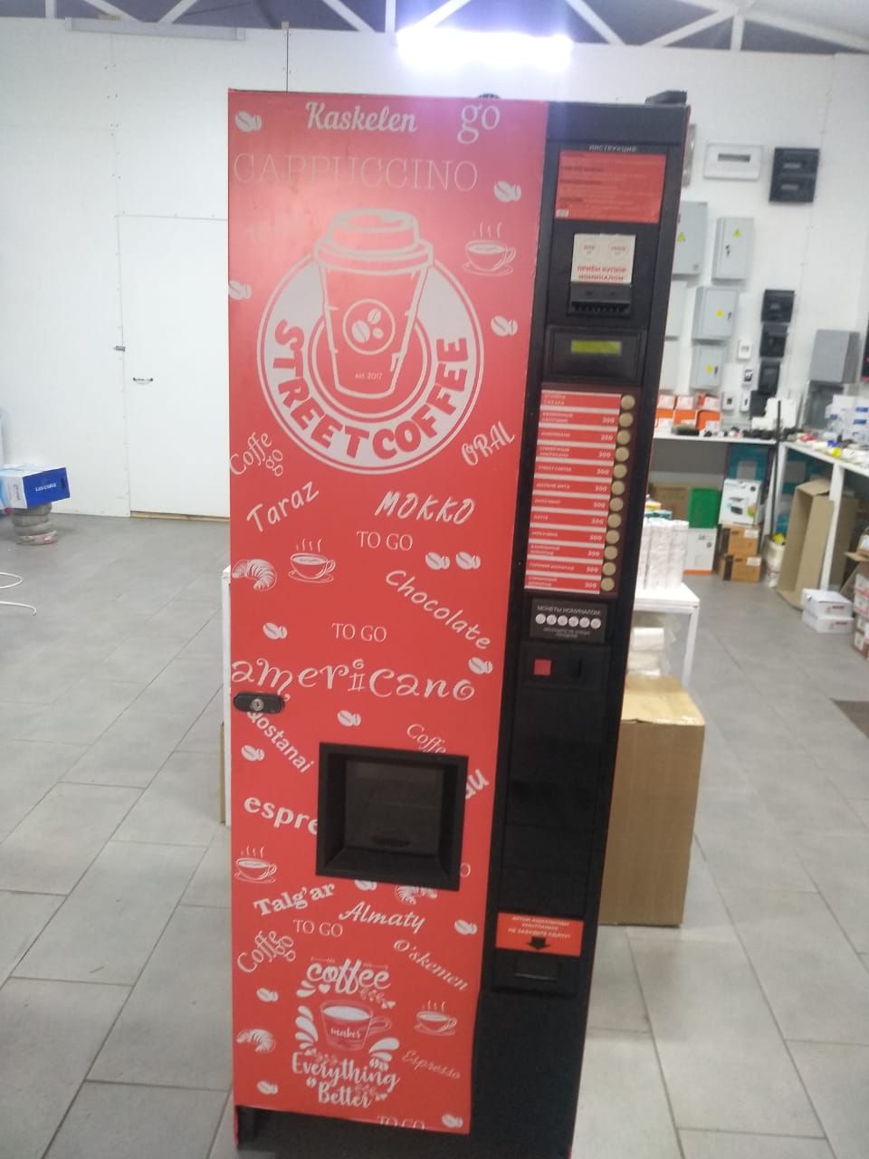 Кофе автомат с местом