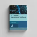 Издательство