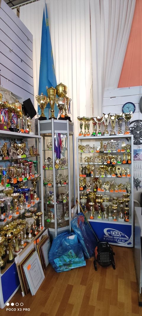 Оптово-розничный магазин