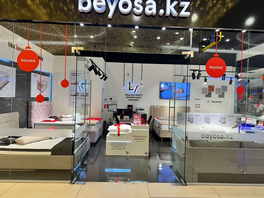 Фирменный салон Beyosa