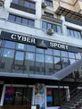 Киберклуб «Статус»