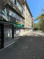 Аптека