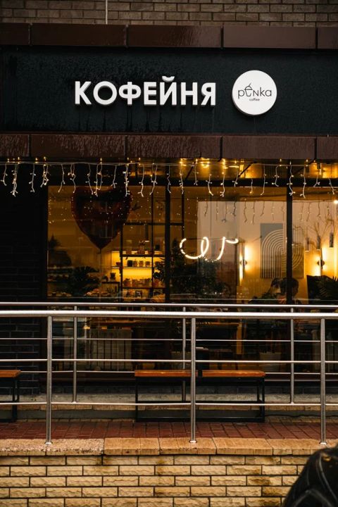 Кофейня Penka Coffee