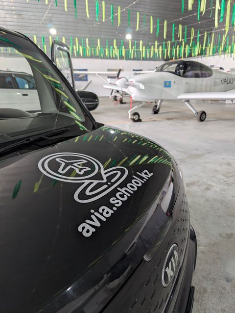 Авиашкола