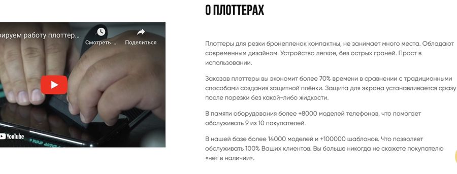 Прибыльный оптовый бизнес 3.5 млн чистыми