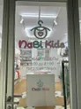 Магазин детской одежды