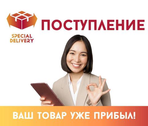 Готовый бизнес с Китаем