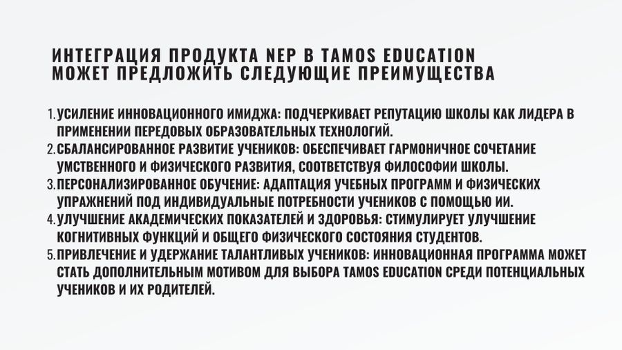NEP - neuro educational platform