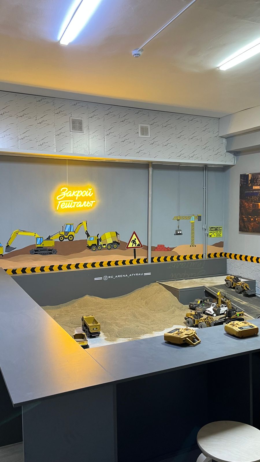 Игровая RC ARENA