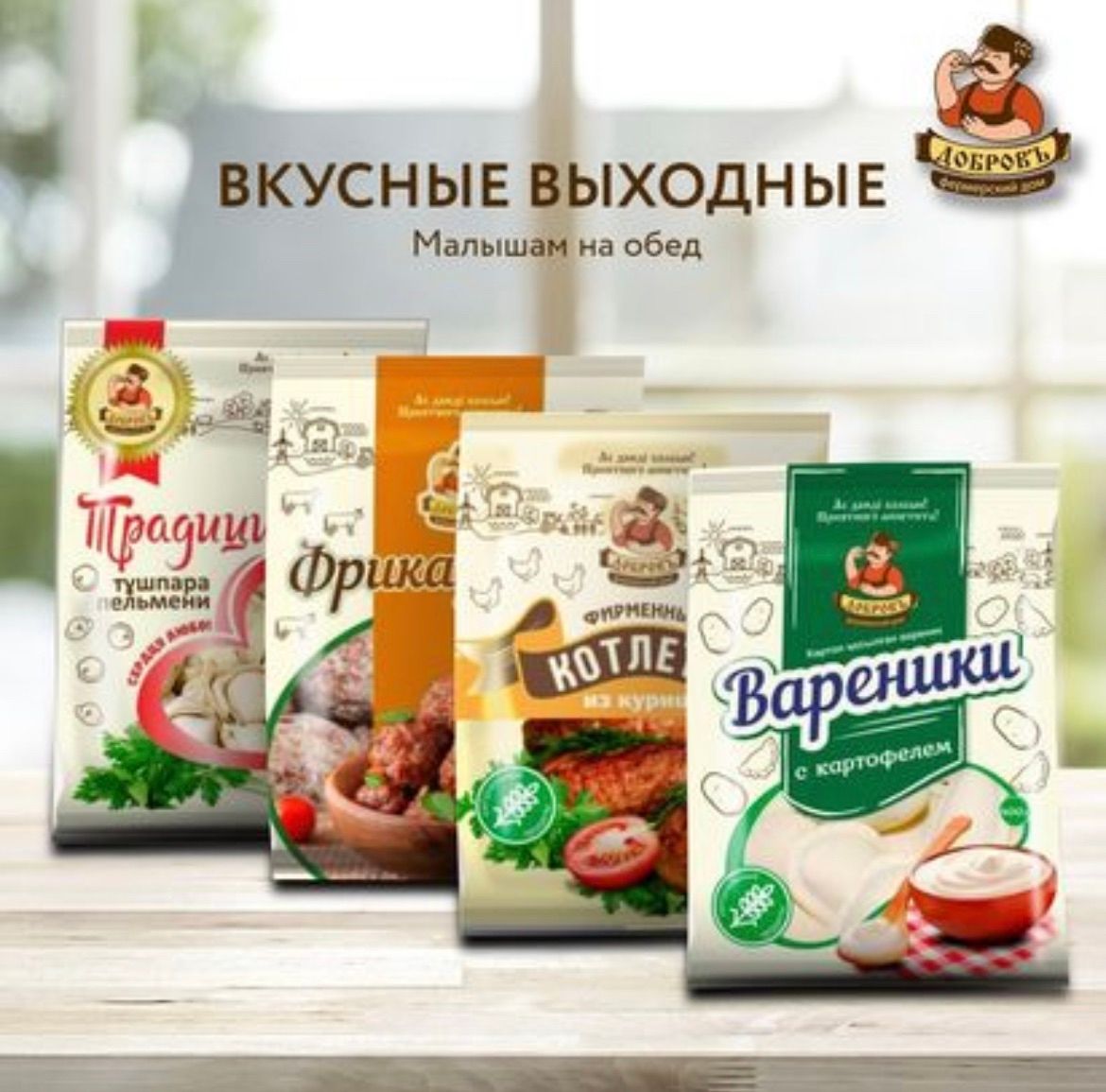 Производство и реализации полуфабрикатов
