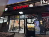 Кафе «Degirmen»