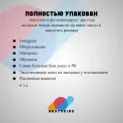 Ателье по бронированию гаджетов