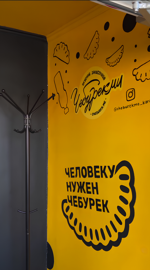 ЧебурекМи