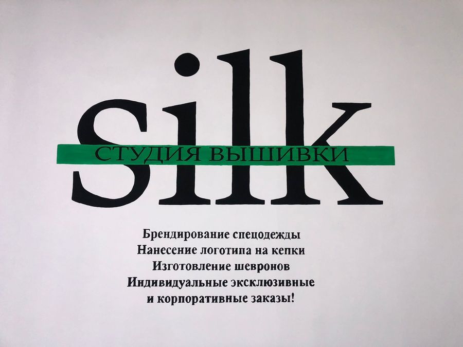 Готовый вышивальный бизнес