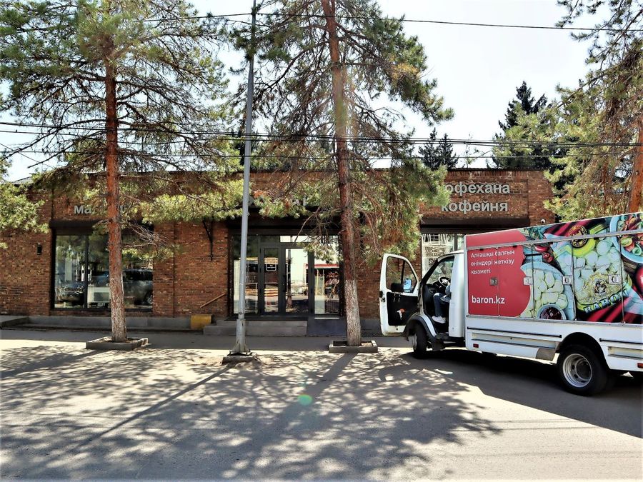 Действующий магазин