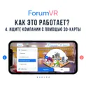 IT software company virtual augmented reality