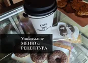 Кофейня в центре. Ресторан