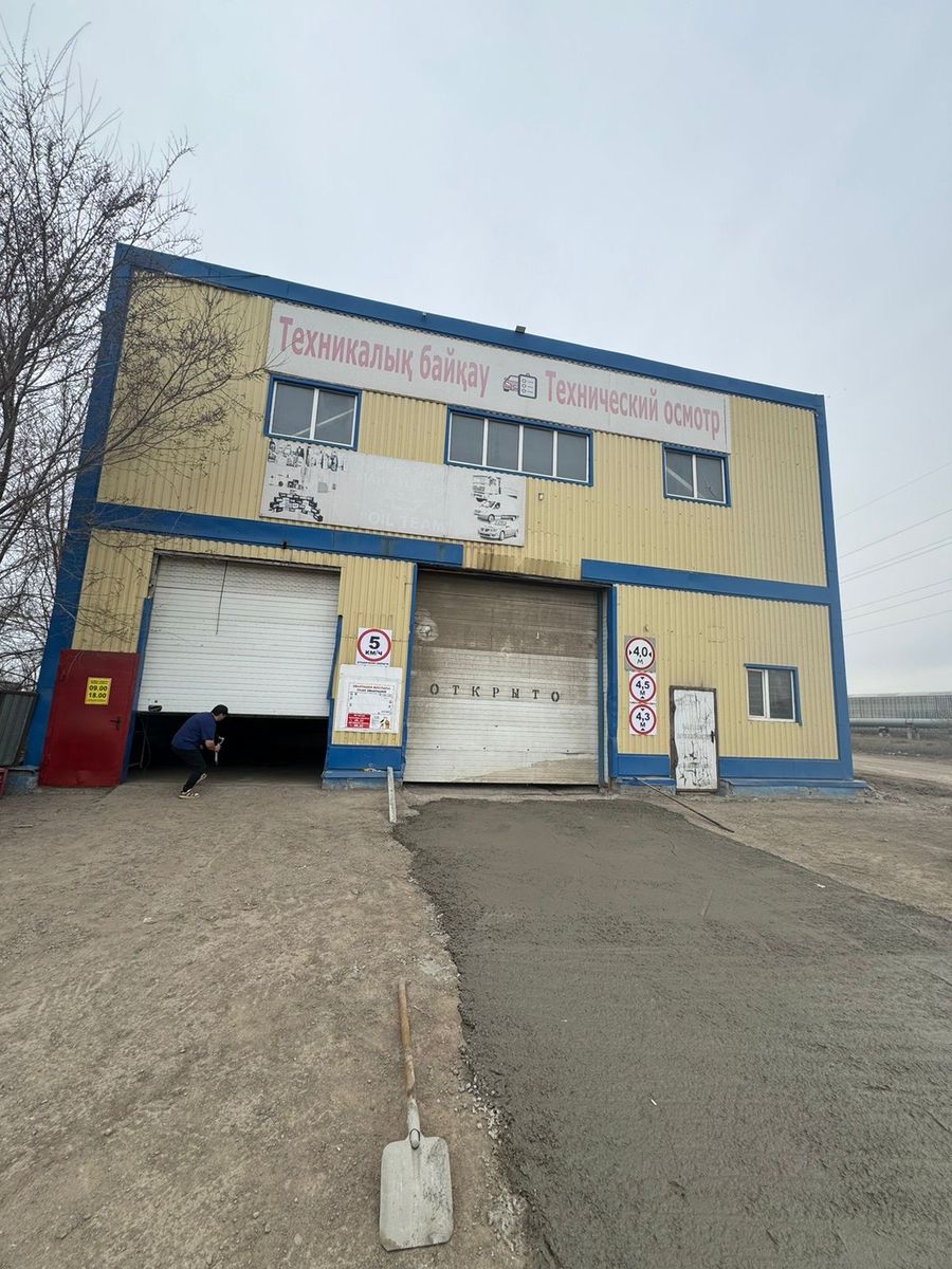 Коммерческое здание
