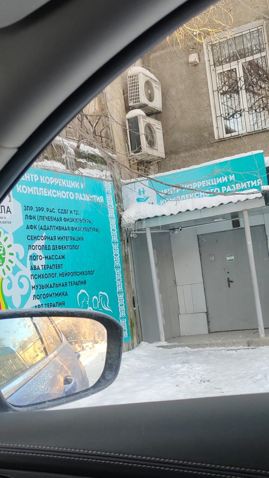 Действующий бизнес с доходом до 3 млн. тг.