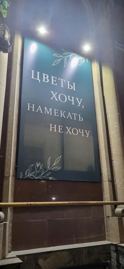 Цветочный магазин на Аль-Фараби