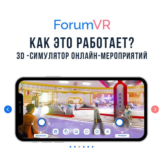 IT software company virtual augmented reality