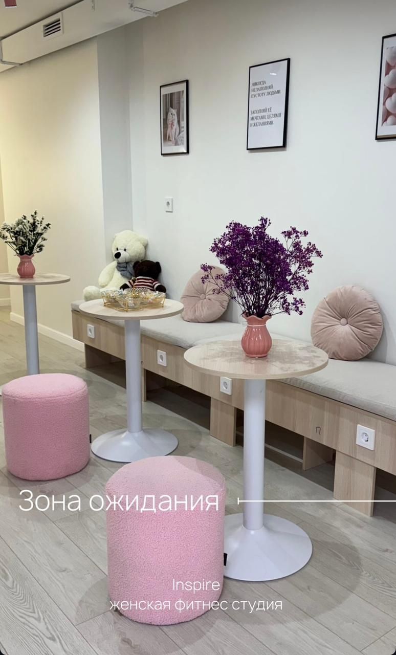 Женская фитнес студия в жилом доме