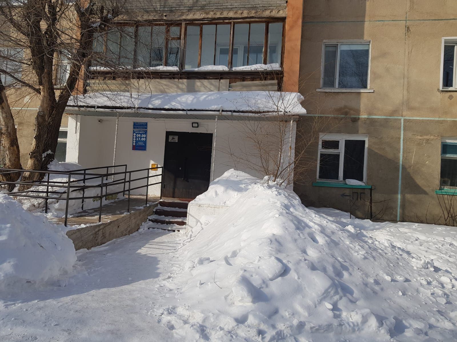 Стоматологическая клиника