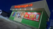 Фастфуд