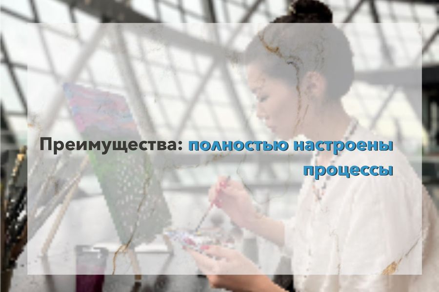 Художественная студия АртЛаб