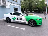 Приложение Listok